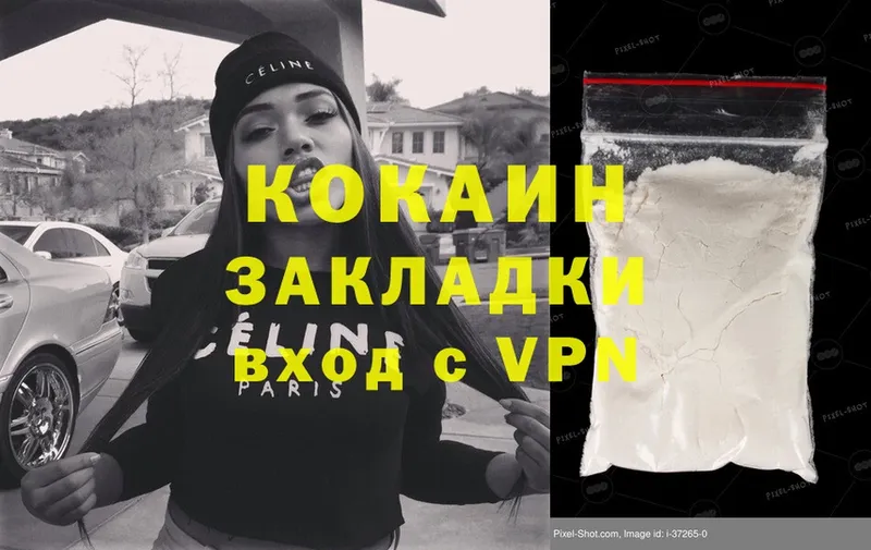 Cocaine Боливия  mega онион  Скопин 