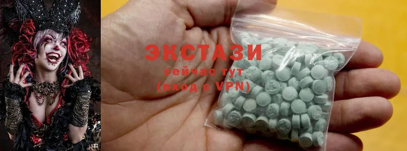 Ecstasy 280 MDMA  omg как зайти  Скопин 