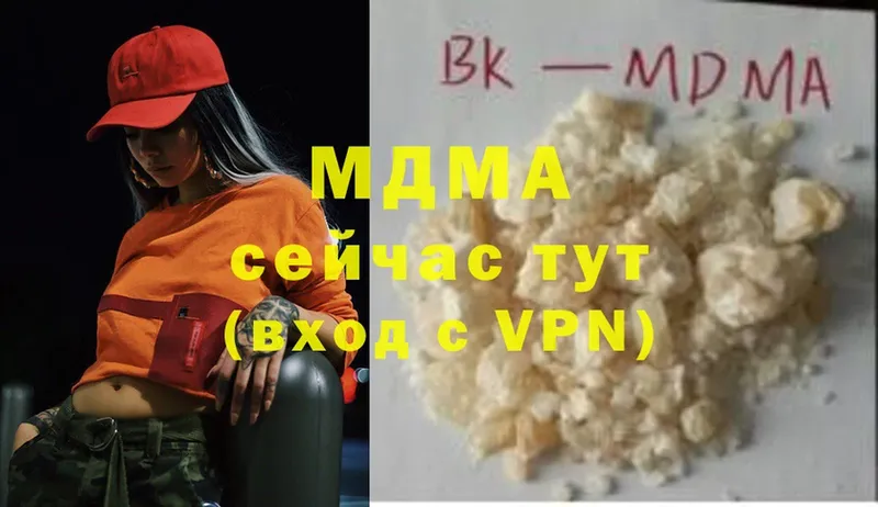 МДМА Molly  hydra зеркало  Скопин 